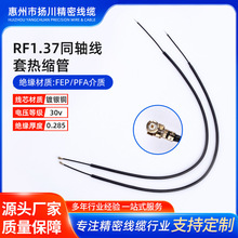 RF1.37ͬ�S���ן�s�܆��^һ��������y�͓p�Ĕ�����ݔ�����l����
