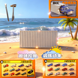 ä�кϽ�܇ģ�ڌ����ֹ���ʯ���ղؔ[��1��64ģ��