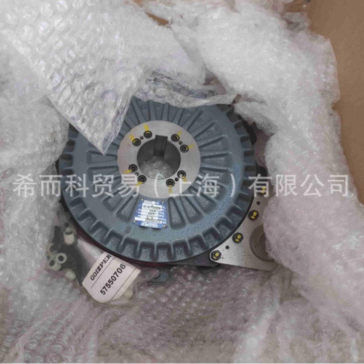GOIZPER 57250WD 制动器 电磁离合器 西班牙原装产品