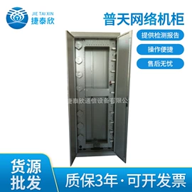 光纤跳线;光纤连接器;其他接续设备