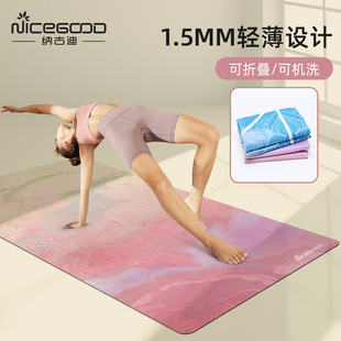 Nagudi non-slip yoga mat with good quality shock absorption suede rubber rope skipping fitness portable with folding towel mat