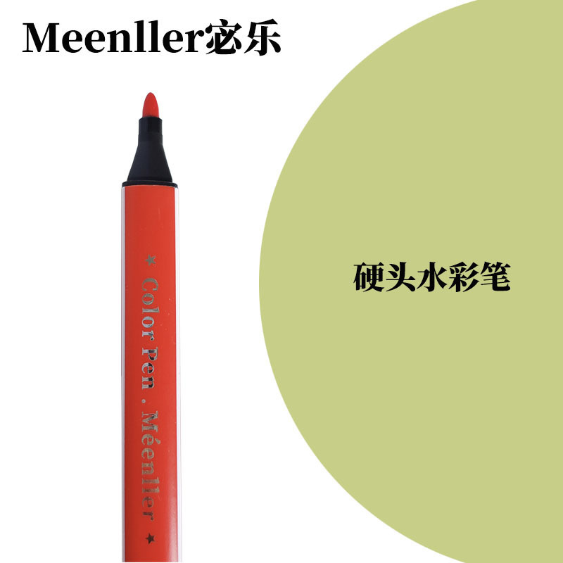 水彩ペン子供用水性大容量モノクロ単色シリーズ卸売バルクピンク補色絵画ペン|undefined