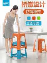 茶花塑料凳子家用加厚塑料凳浴室防滑凳客廳凳餐桌凳子辦公室凳子