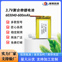 ���Sֱ�l603040-600���I����������ӛ䛃x�؝�Ȳɼ�������С̨��