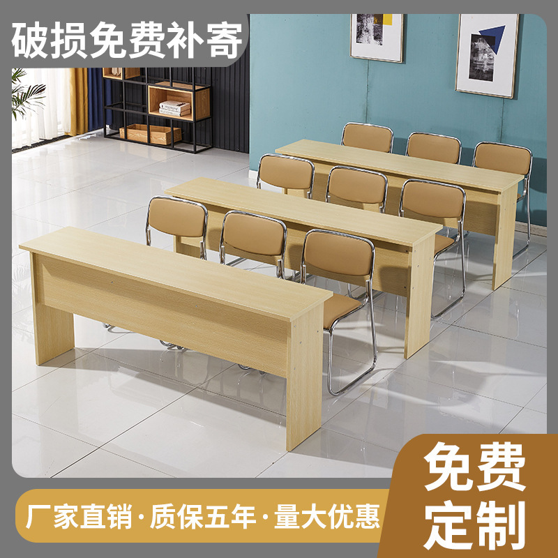 Primary and secondary school student tutorial class desk and chair combination education institution training table strip table staff conference table training table and chair