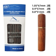 �¿��q��18.5g �A��ľ�� DIY�ռ{�д����⴩�̴ľ�Ͳ�ƿ���b