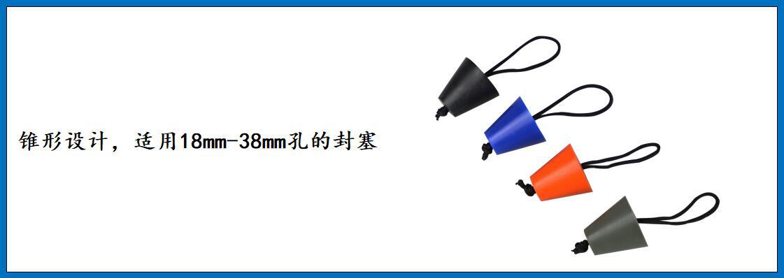 ZB1910拉绳硅胶塞 细节图-2.jpg