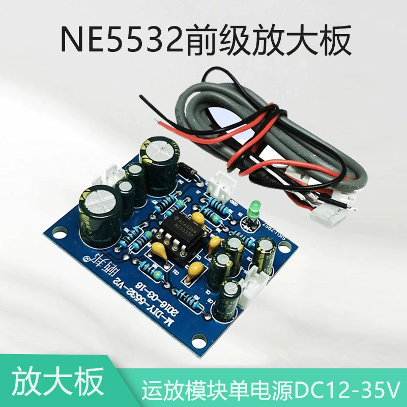 DC12-35V постоянного тока один источник питания подводная линия NE5532 передняя увеличительная панель модуля с возможностью замены