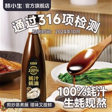 ��С��100%�֭���570g ����Сƿ���պ�ϛ��賴���{ζƷȺľ