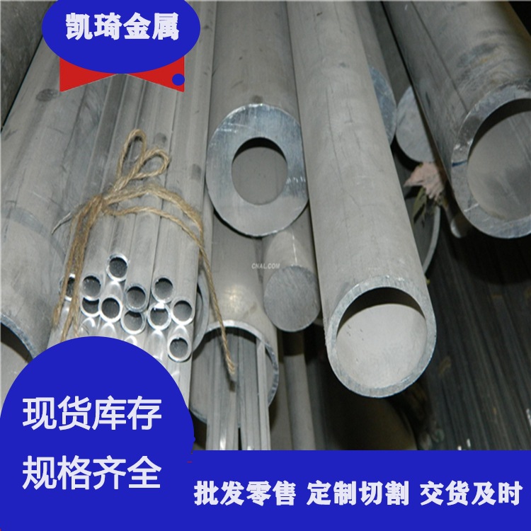 供应0cr18ni12mo2ti不锈钢无缝管00Cr18Ni5Mo3Si2规格齐全