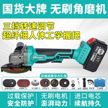 A3通用2106无刷锂电角磨机大功率充电式手磨机锂电池切割机打磨机