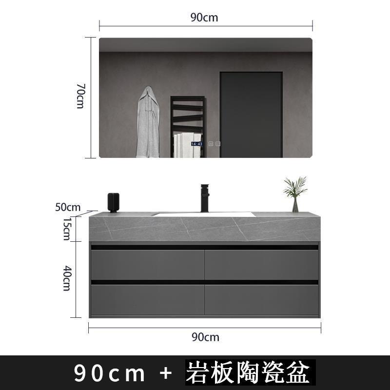 现代简约岩板热弯一体浴室柜组合无缝陶瓷洗手洗脸洗漱台|undefined