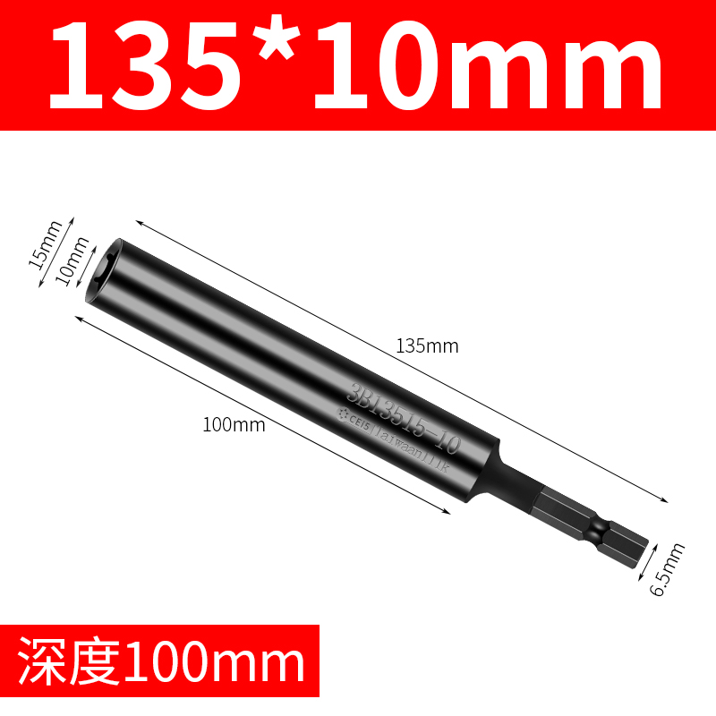 cabeza de manguito de llave eléctrica profundiza manguito de aire hexagonal interno taladro eléctrico destornillador cabeza de lote de manguito de agujero profundo integrado