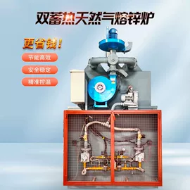 工业炉;燃烧器;其他冶炼设备