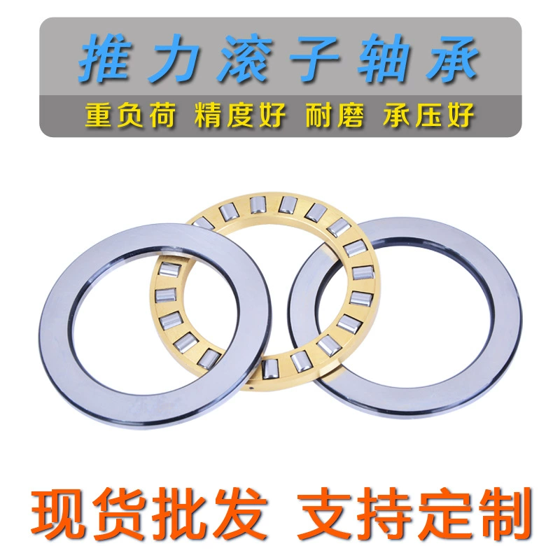 Большой подшипник ролика тяги 811/500 м подшипник высокого давления подшипника 811/600 м