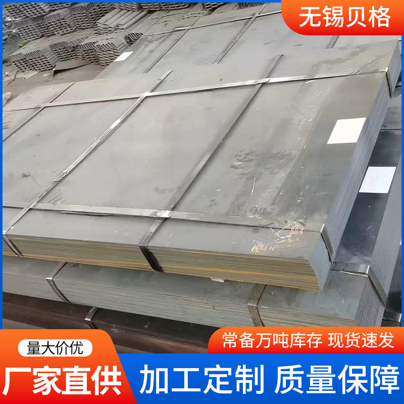 S275JR钢板S275J0S275J2S235JRS235J0S235J2热轧低合金高强中厚