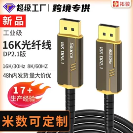 HDMI线;电脑线材;手机数据线