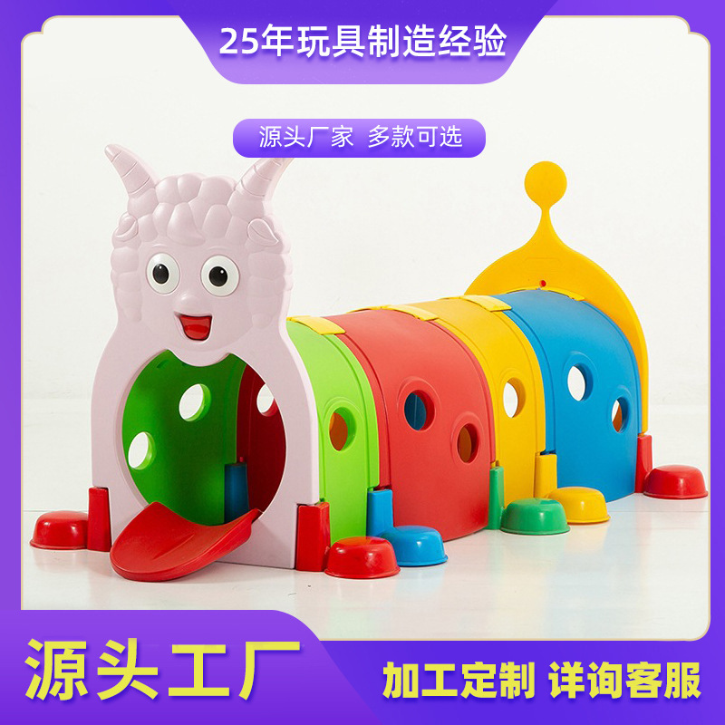 Plastic Kids' Toy