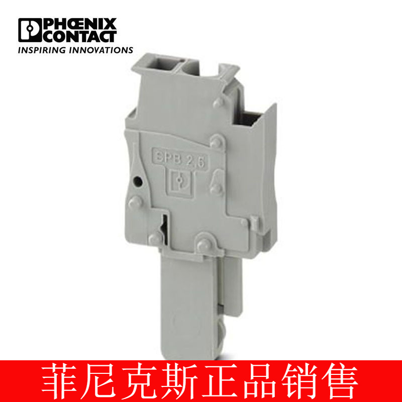 菲尼克斯 端子附件针式插头 - SPB 2,5/ 1-M-3043132-50