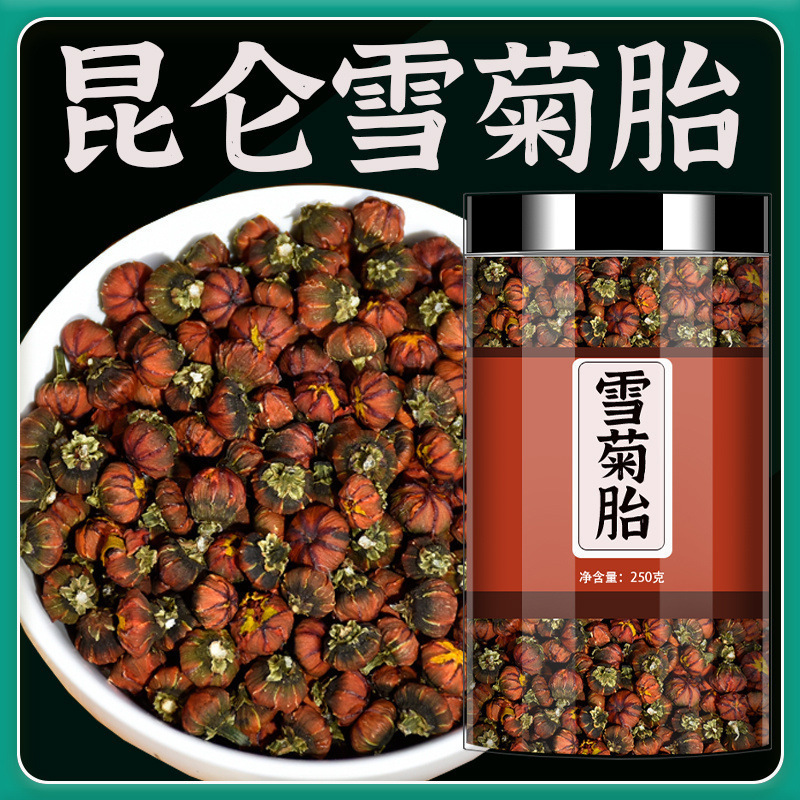 Kunlun Snow Chrysanthemum Genuine Official Flagship Store Xinjiang Specialty Wild Snow Chrysanthemum Bud for Brewing Herbal Tea Snow Chrysanthemum Bud