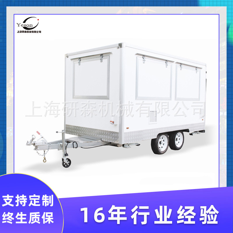 澳洲标准拖挂食品车外贸餐车小吃车上海拖挂车美食车厂家