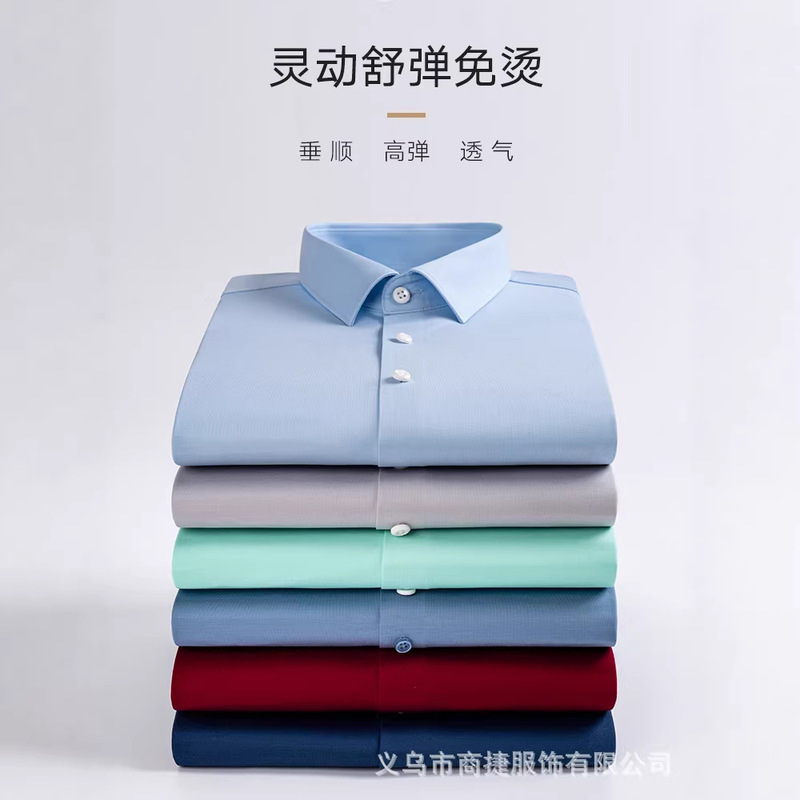 Smart Knit Series Men's Shirts Pima Cotton Shirts Long Sleeve Non-Iron Shirts Men's Business Shirts