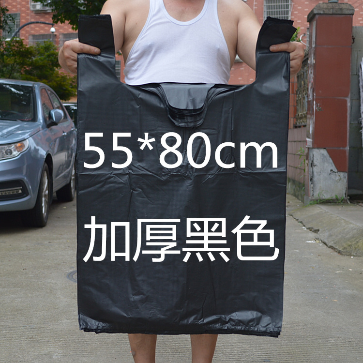 customized Medium and small black vest Bag thickening household portable garbage plastic bag 55*80