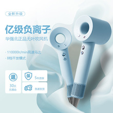 吹风机华强北无叶强力风筒负离子护发静音速干高速理发店发廊专用