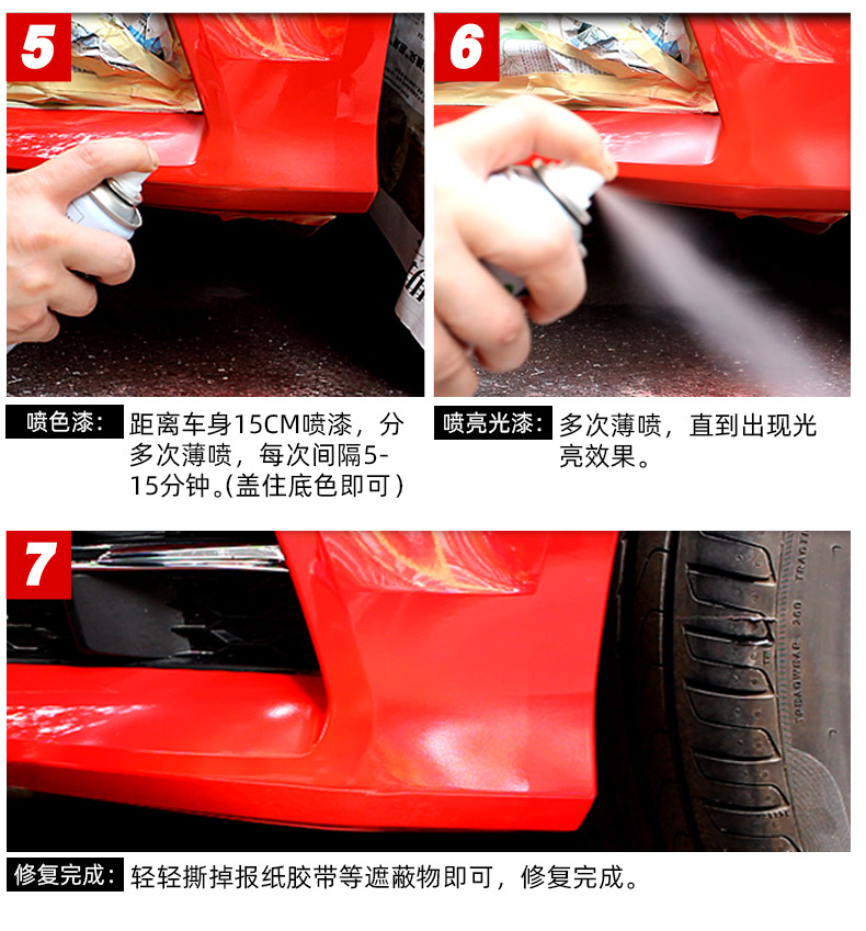 Weipai Lanshan car paint, self-applied spray paint, car paint in pine green and Li River blue, scratch and dent repair paint