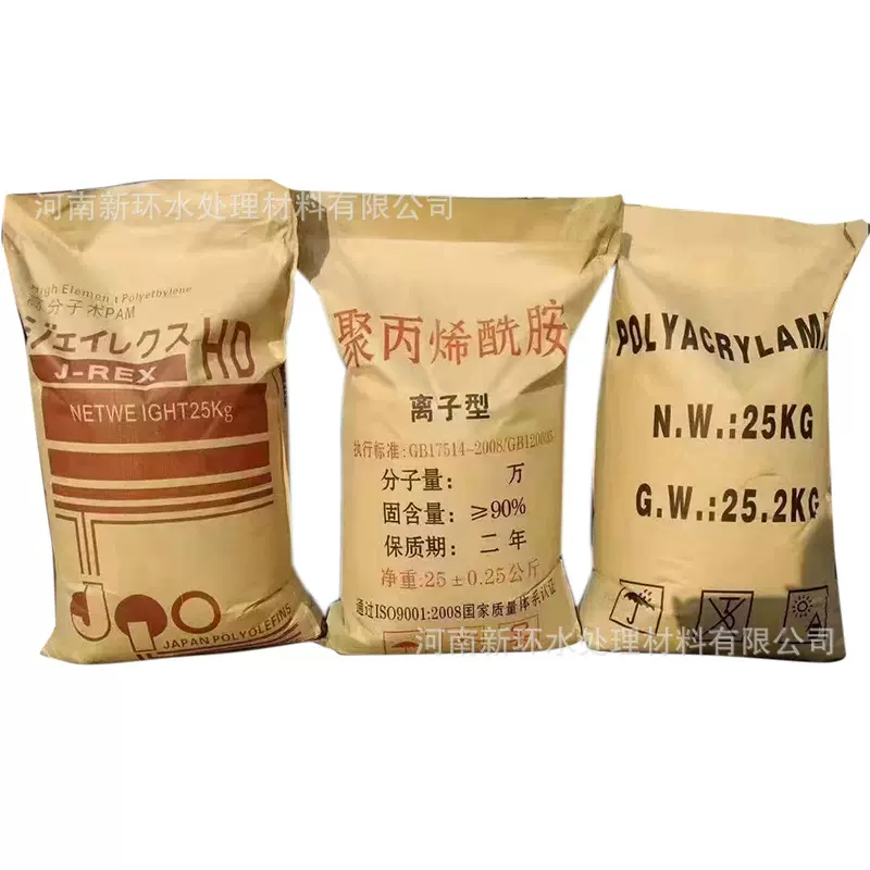 PAM高效聚丙烯酰胺絮凝剂阴阳非离子泥水分离剂增稠剂
