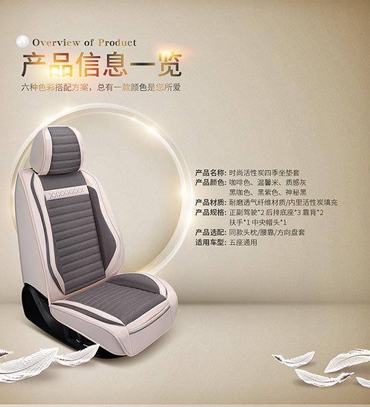 Car Seat Cushion, Universal for All Seasons, Fully Enclosed Seat Cover, Linen Breathable Fabric Seat Cushion, Universal Seat Cushion Cover for Five Seats in the Car