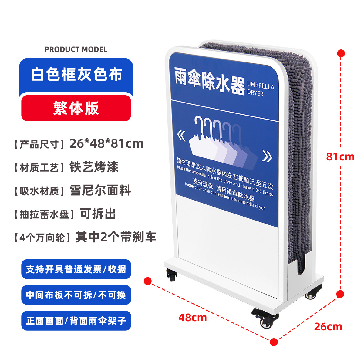 Paraguas de alta gama respetuosos con el medio ambiente eliminador de agua paraguas estante de paraguas en el vestíbulo del Hotel Chenier súper absorción de agua y drenaje rápido para limpiar el estante de paraguas