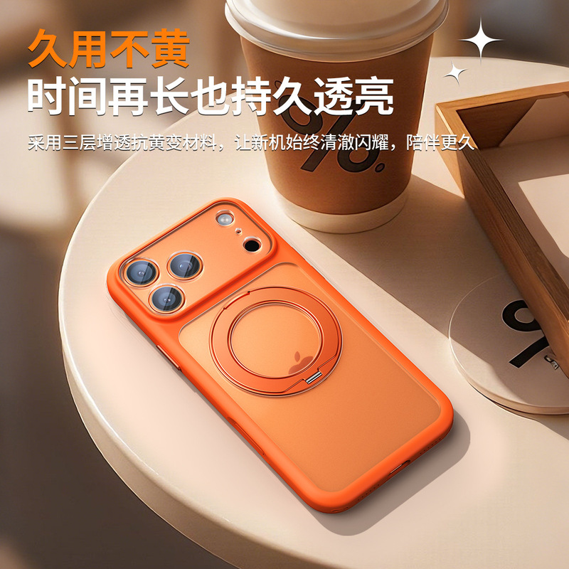 Suitable for Apple 17Promax 2.5 Thick Skin-Feel Stand, Oil-Sprayed 360 Magnetic Phone Case, Matte Anti-Fingerprint