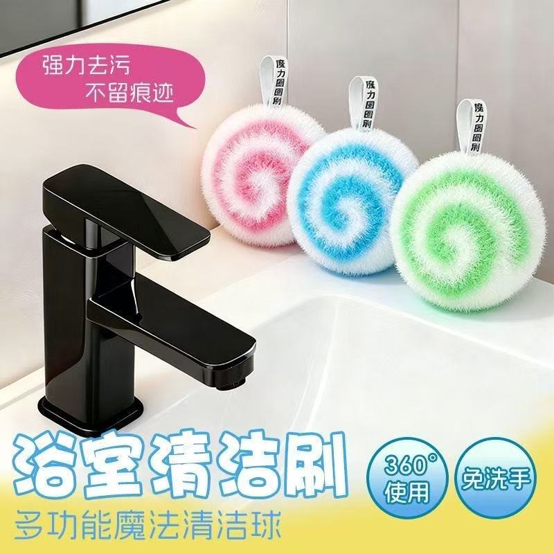 Cleaning Ball Bathroom Cleaning Brush Bathroom Countertop Sink Bathtub Washbasin Wash Basin Faucet Brush