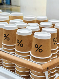 Coffee Cup Disposable Coffee Cup Milk Tea Paper Cup Special Take-Out Packaging with Lid Commercial Hot Drink Logo