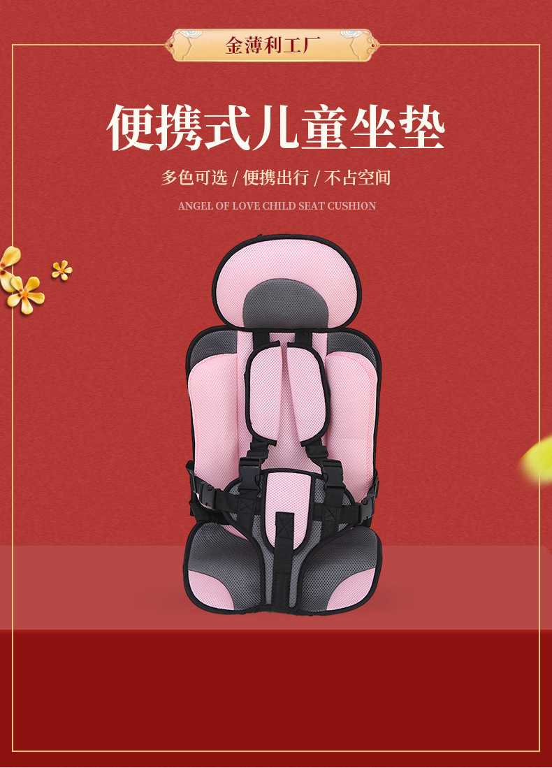 Non-Computer Electric Transport Tricycle Seat Cushion Stroller Seat Cushion Stroller Seat Cushion Dining Chair Cushion Cotton Cushion