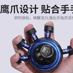 指力器の手の部は運動してほぐします。指はボールを押します。