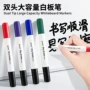 巨派办公双头可擦大头笔