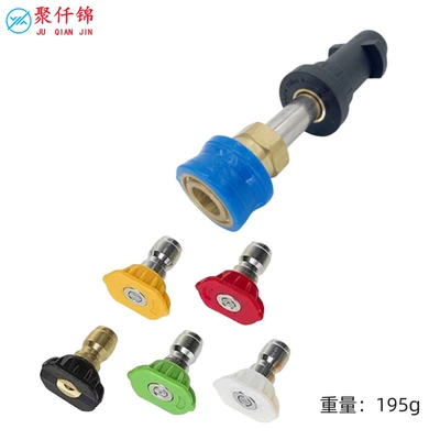 Cross-border Yili Green Field Kaichi High High pressure car wash water gun - q9-kaichi-k-series-5cm-rod-with-blue-copper-quick-connect-5-color-nozzle