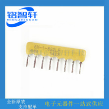 【822排阻】_822排阻品牌/图片/价格_822排阻批发_阿里巴巴