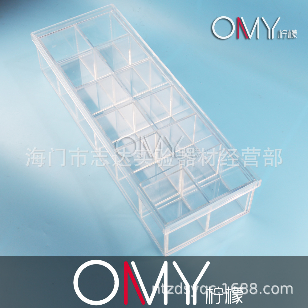 有机玻璃收纳盒 内含独立小盒子 内盒子每个为独立可以拿出