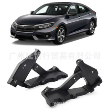 ���ñ���16-20��˼��CIVICǰ���֧��71190-TEA-H01 71140TEAH01