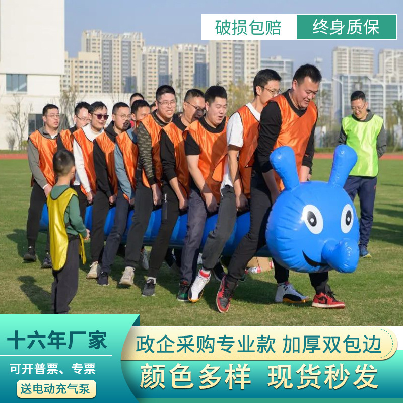 楽しいスポーツ会議の小道具インフレータブルキャタピラドラゴンボート屋外チームビルディング開発トレーニングレース競争ゲーム機器|undefined