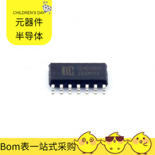 BOM CD40106HSA.TB SOP-14 IMX265LQR-C GD32F350G8U6TR GD25LQ12