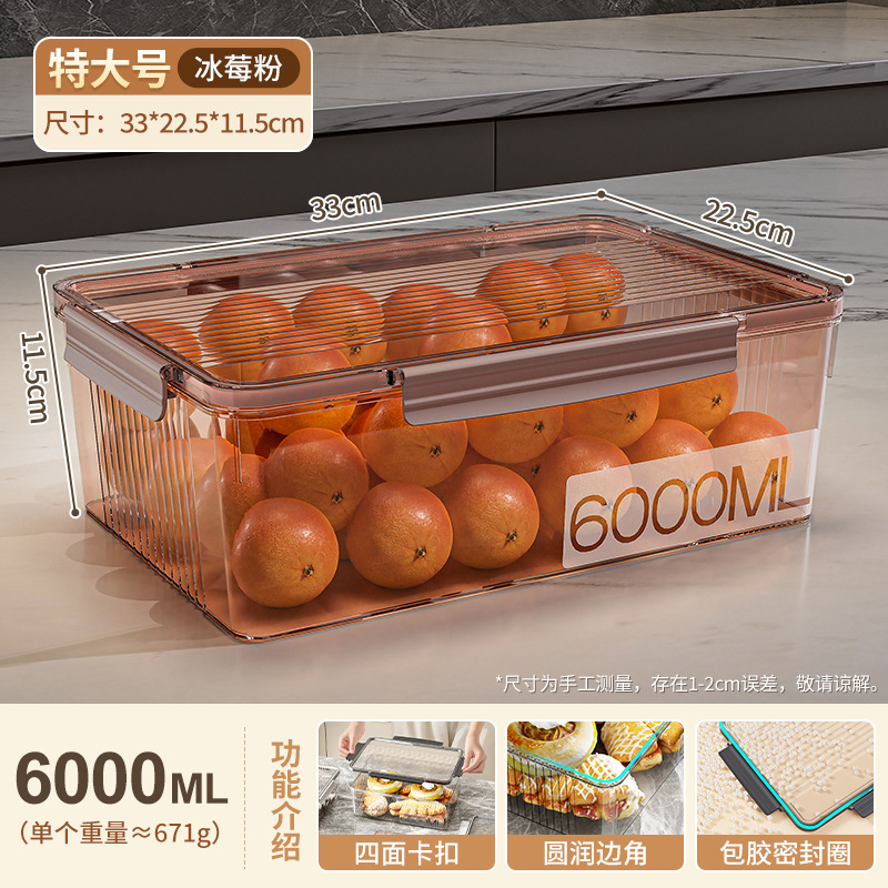 保冷箱冷凍食品大容量整理箱冷蔵庫収納箱食品級果物餃子野菜密封箱|undefined