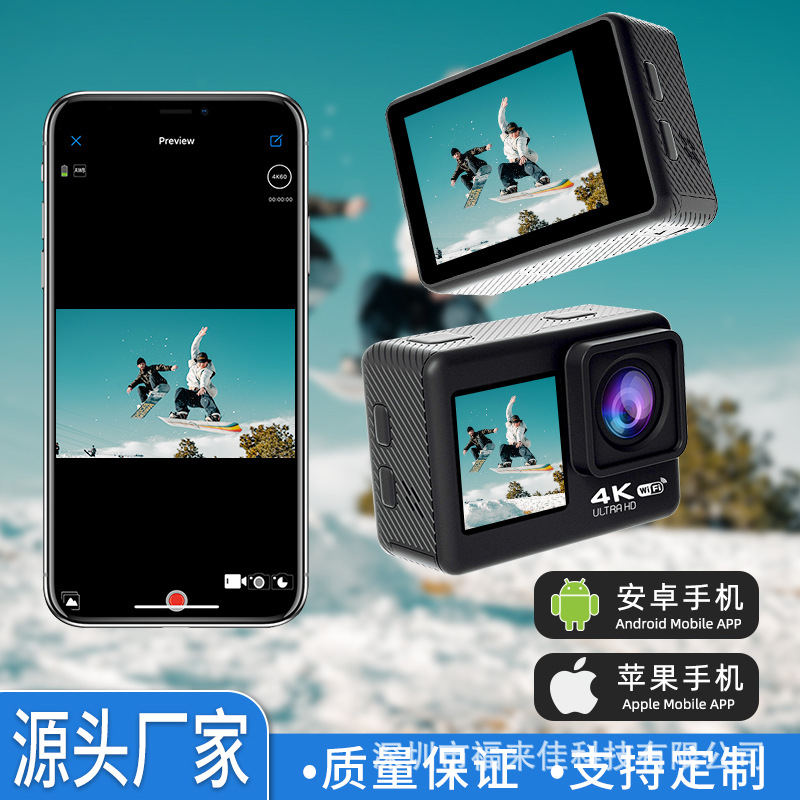 Cámara deportiva transfronteriza HD 4K anti-vibración grabadora de conducción buceo deportes al aire libre cámara mini cámara