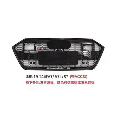 Big Surrounded – Surround, Rear Bumper, Grille, and - 19-24-rs7-mid-grid-blacksilver