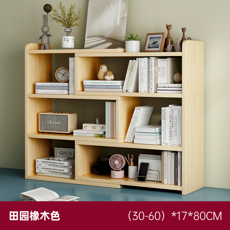 오크 컬러 3 층 [개폐식 30cm-60cm]]