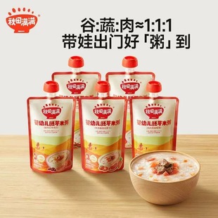 ����M�M�ڴ������׃���ʳ�������ʳ���߲��׺������oʳ6��+150g