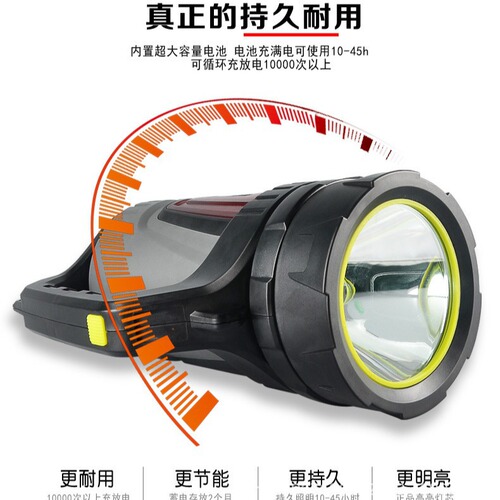 Flashlight outdoor strong light LED high power patrol emergency portable searchlight USB charging flashlight with side light